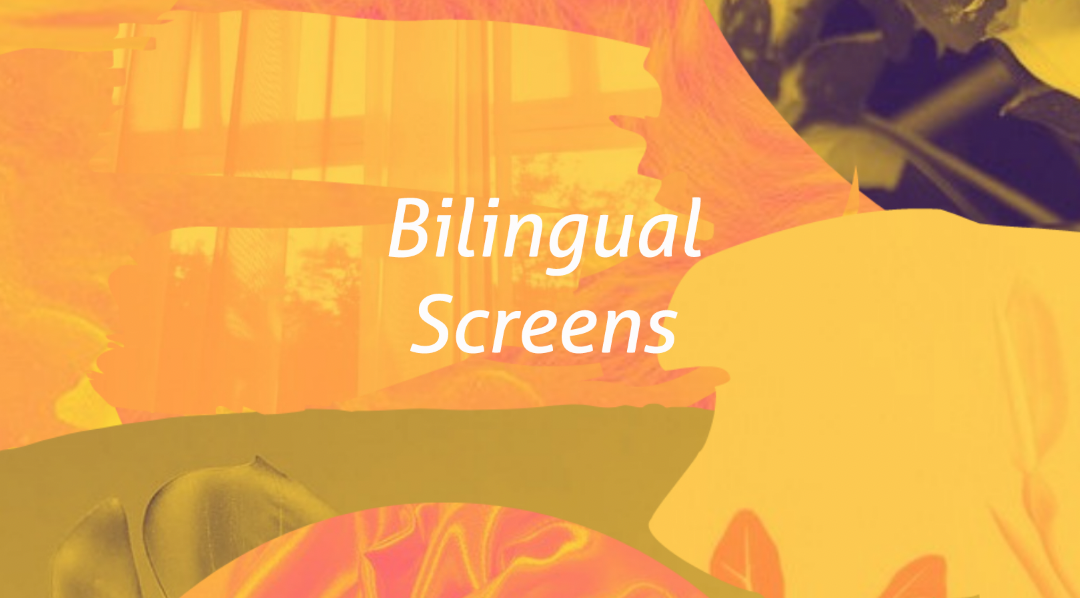 Utp Local - Bilingual Screens